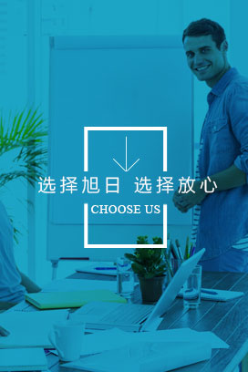 浙江旭日纖維有限公司,浙江旭日纖維有限公司，冰絲、涼感PE纖維、中分子PE絲、丙綸細(xì)旦絲、玉米纖維、PLLA纖維、PLA纖維、玉米纖維FDY、丙綸DTY絲、丙綸超細(xì)旦絲、丙綸FDY細(xì)旦絲、丙綸絲、丙綸高強(qiáng)絲、丙綸普強(qiáng)絲、高強(qiáng)丙綸絲、丙綸FDY絲、丙綸長(zhǎng)絲、超細(xì)旦絲