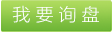 高強丙綸FDY絲、優(yōu)質(zhì)高強丙綸FDY絲、旭日高強丙綸FDY絲、浙江高強丙綸FDY絲、織帶用高強丙綸FDY絲、絲帶用高強丙綸FDY絲、鞋帶用高強丙綸FDY絲、提包帶用高強丙綸FDY絲、 