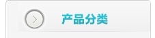 浙江旭日纖維有限公司主要生產和銷售丙綸細旦絲、丙綸超細旦絲、生物基纖維、PLLA纖維、PHBV纖維、PLA纖維、丙綸FDY細旦絲、丙綸絲、丙綸高強絲、丙綸普強絲、高強丙綸絲、滌綸絲、滌綸色絲 、丙綸FDY絲、丙綸長絲、超細旦絲